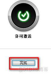 3ds Max 2012 安装教程(附安装包资源)_3d_21